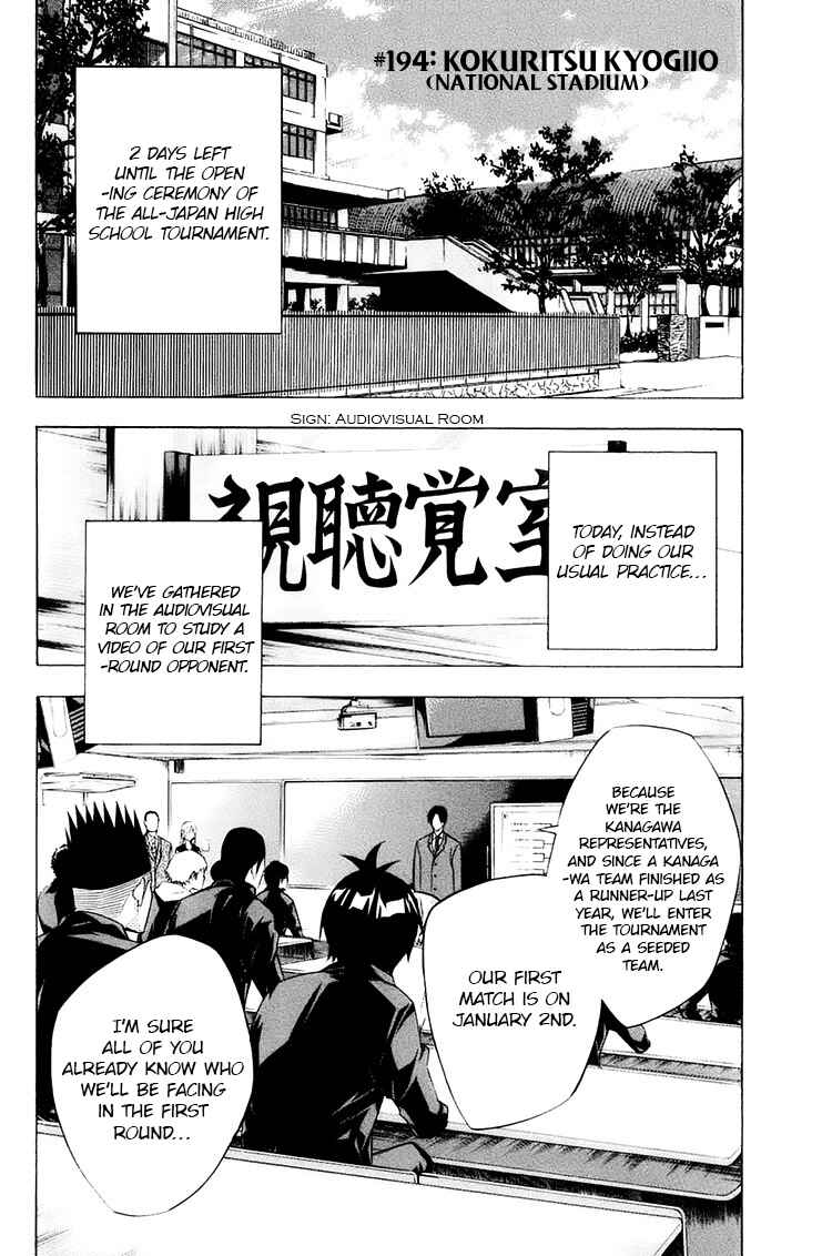 Page 2 Chapter 194 The Knight in the Area