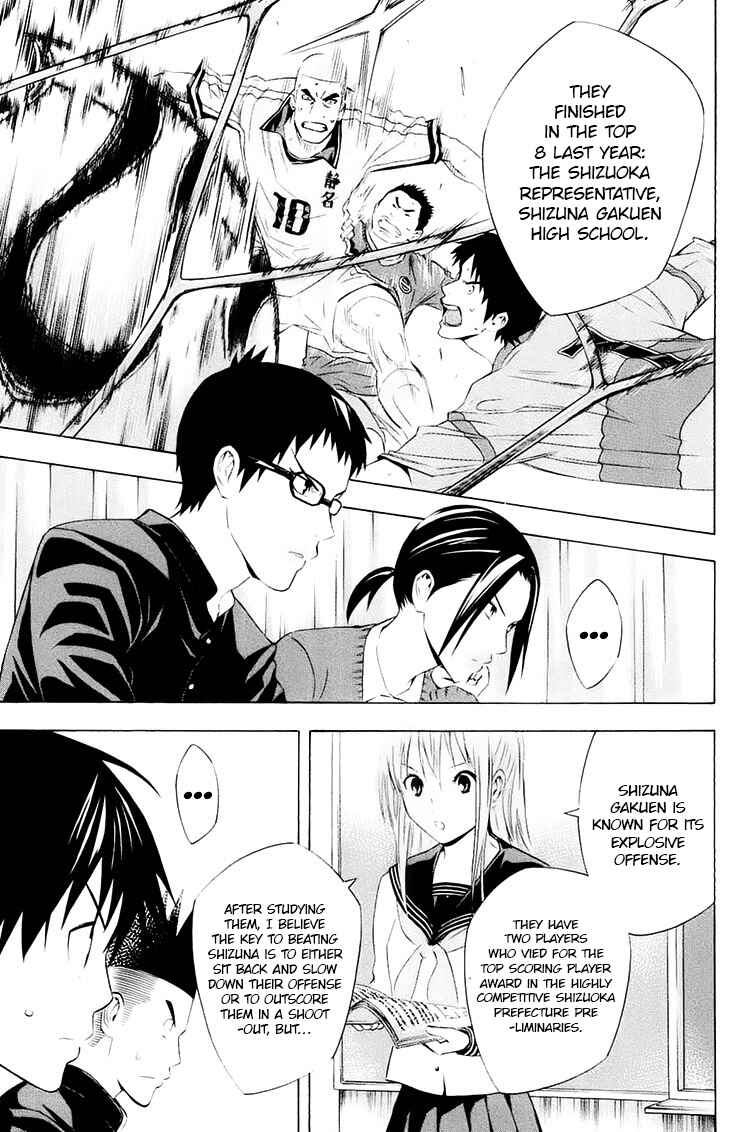 Page 3 Chapter 194 The Knight in the Area