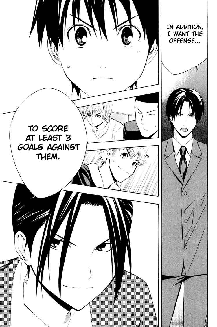 Page 5 Chapter 194 The Knight in the Area