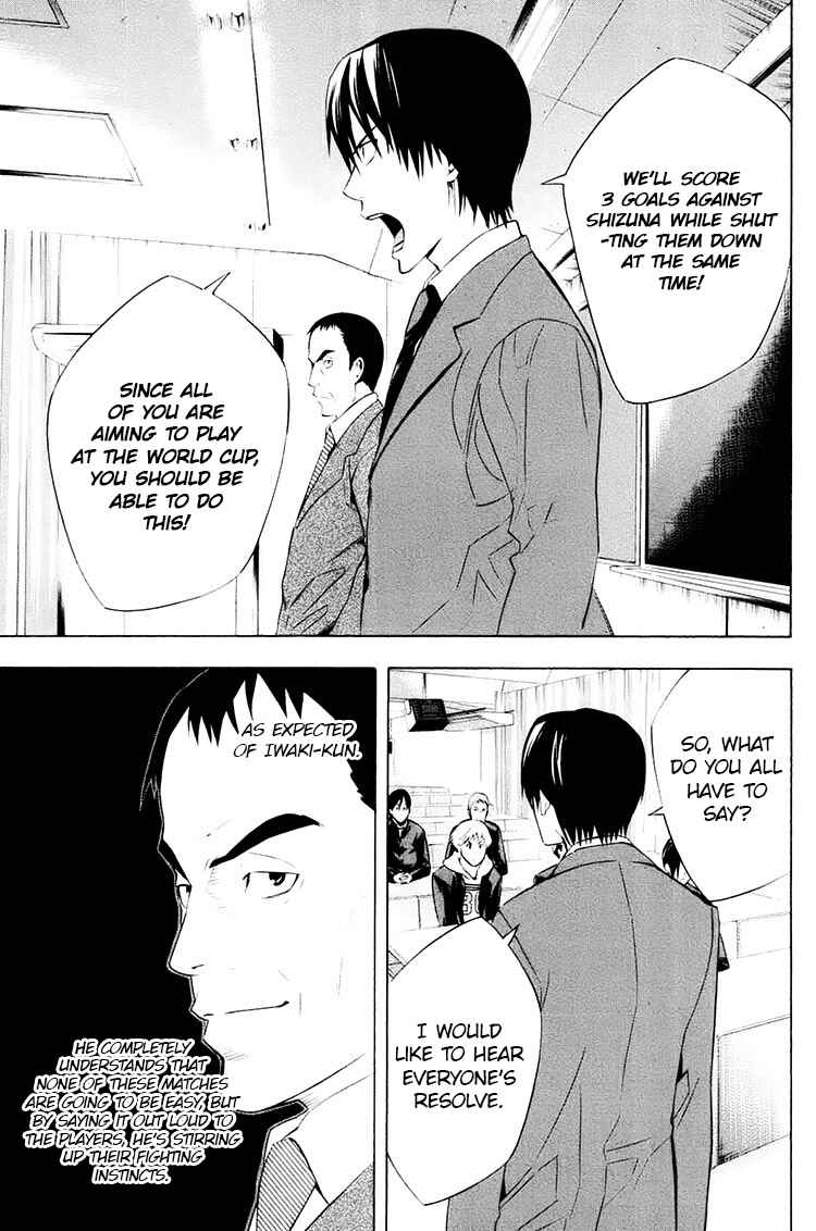 Page 9 Chapter 194 The Knight in the Area