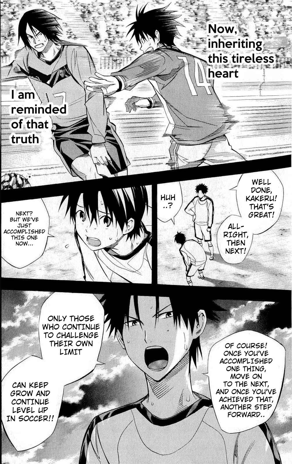 Page 13 Chapter 224 The Knight in the Area