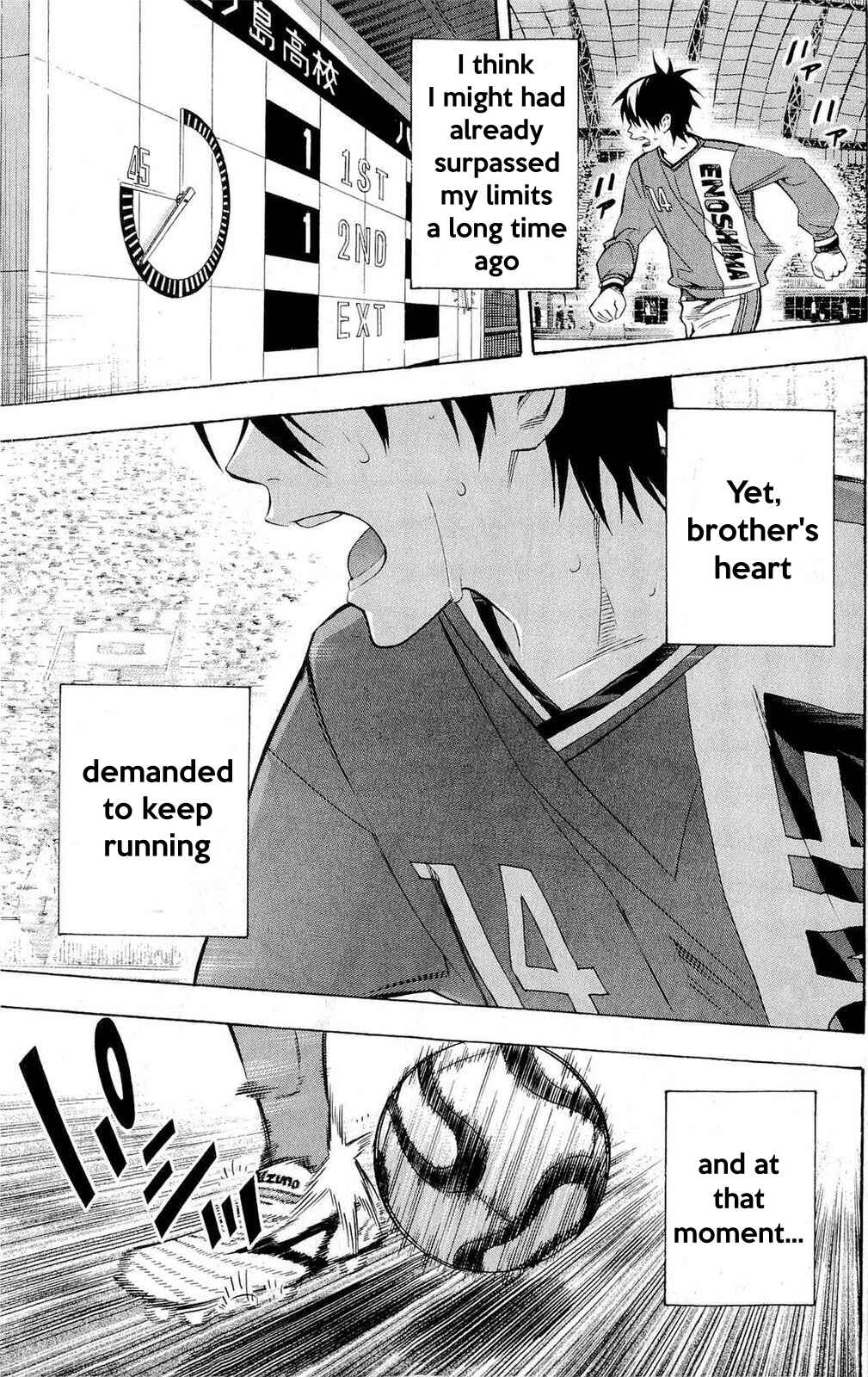 Page 14 Chapter 224 The Knight in the Area