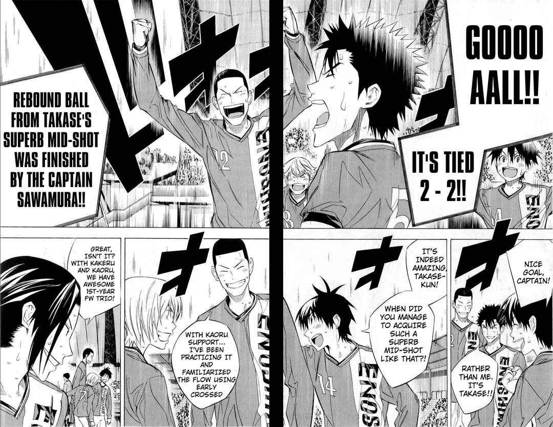 Page 2 Chapter 224 The Knight in the Area