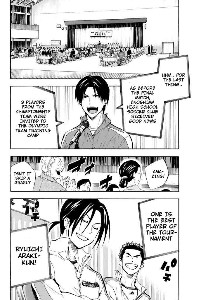 Page 10 Chapter 291 The Knight in the Area