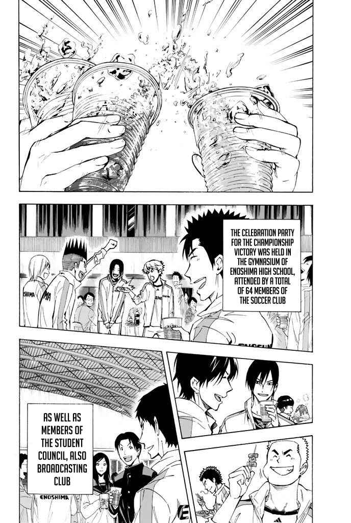 Page 14 Chapter 291 The Knight in the Area