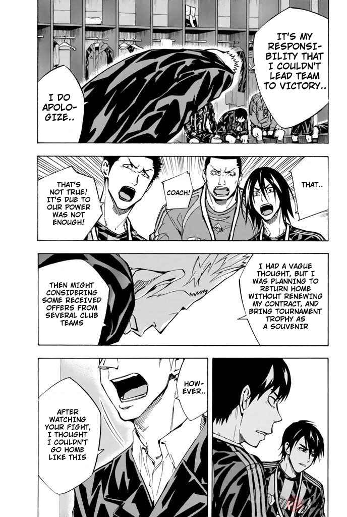 Page 5 Chapter 291 The Knight in the Area