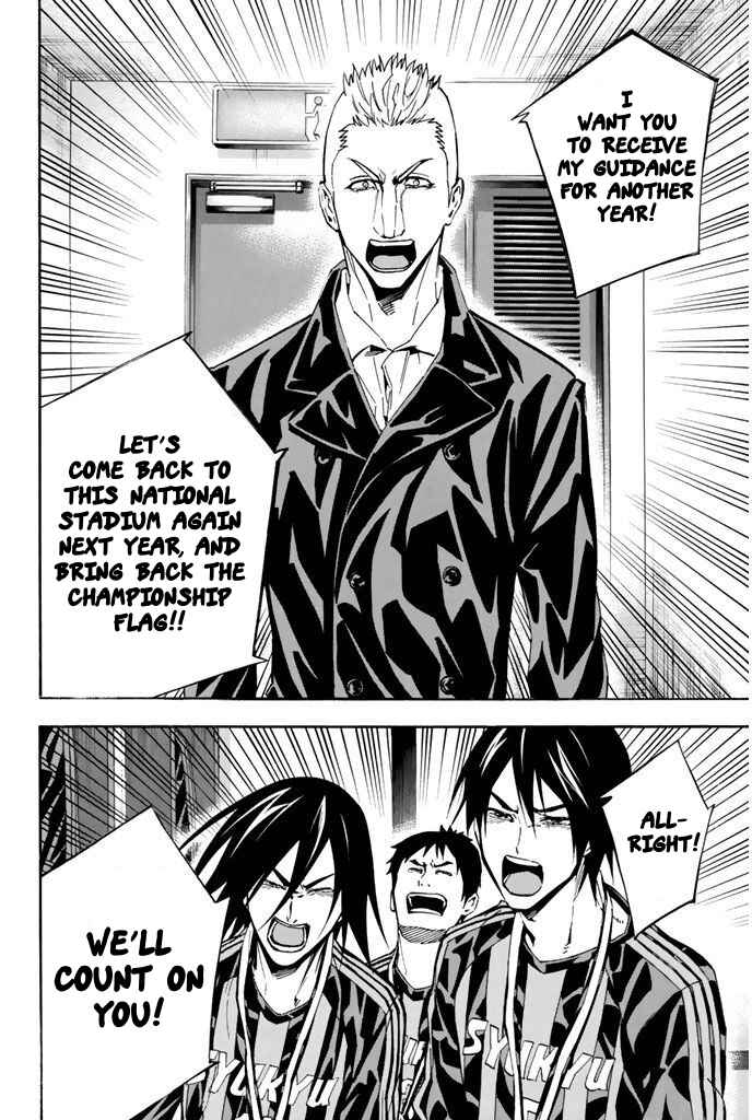 Page 6 Chapter 291 The Knight in the Area