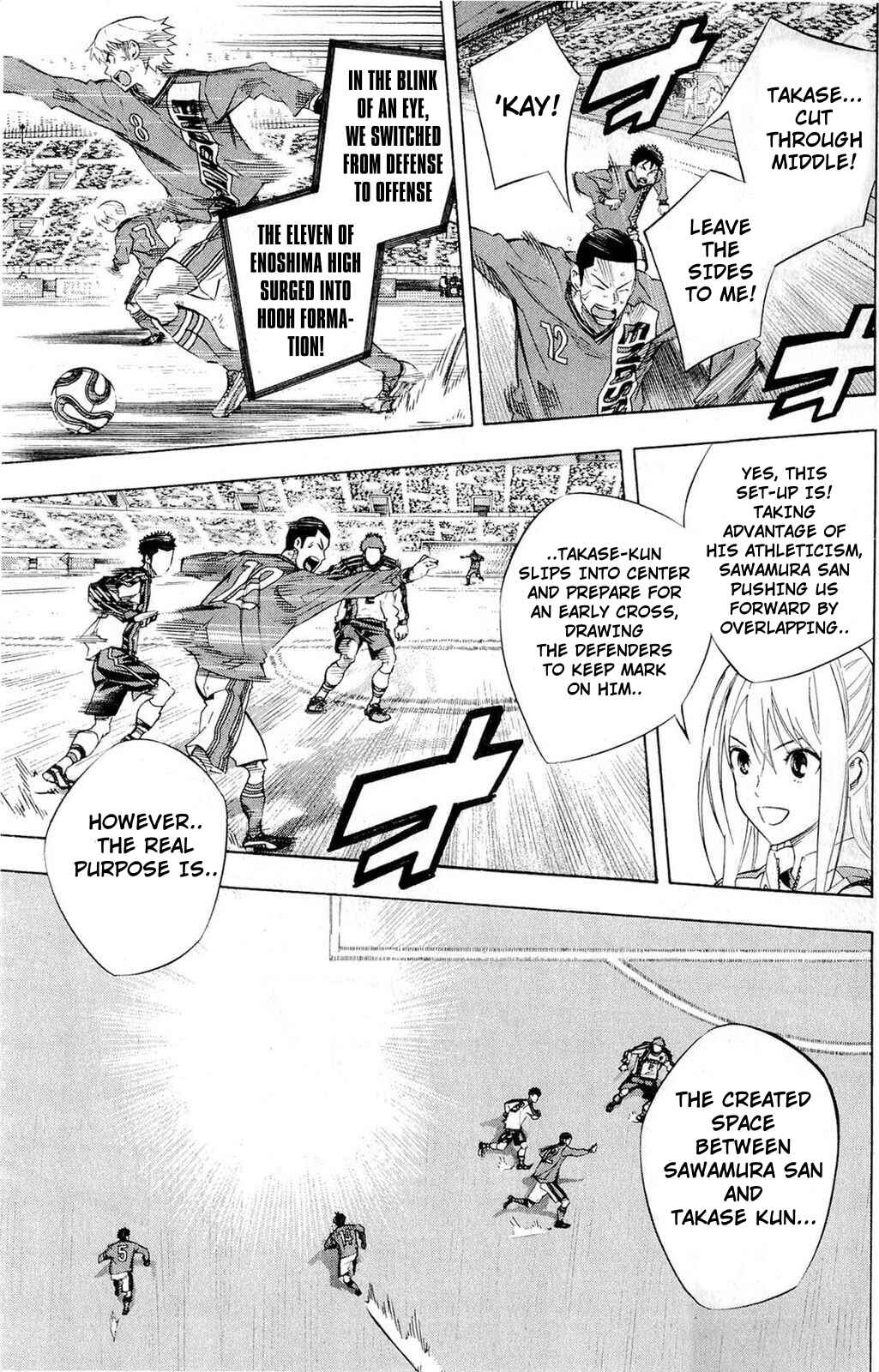 Page 3 Chapter 238 The Knight in the Area