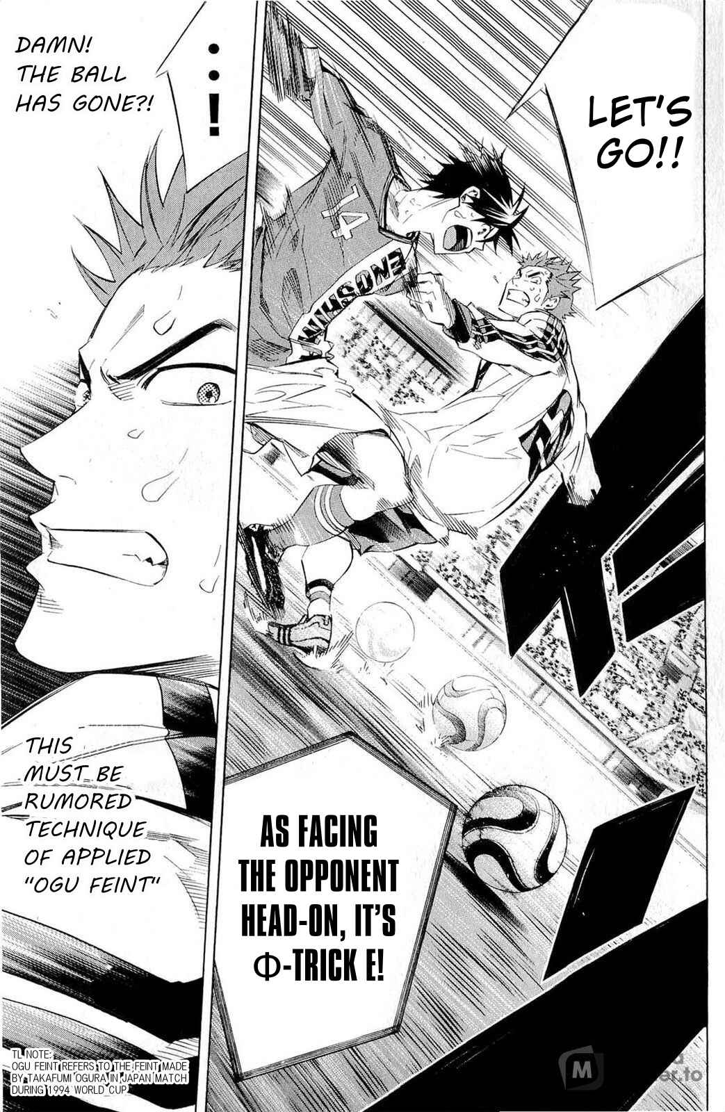Page 7 Chapter 238 The Knight in the Area
