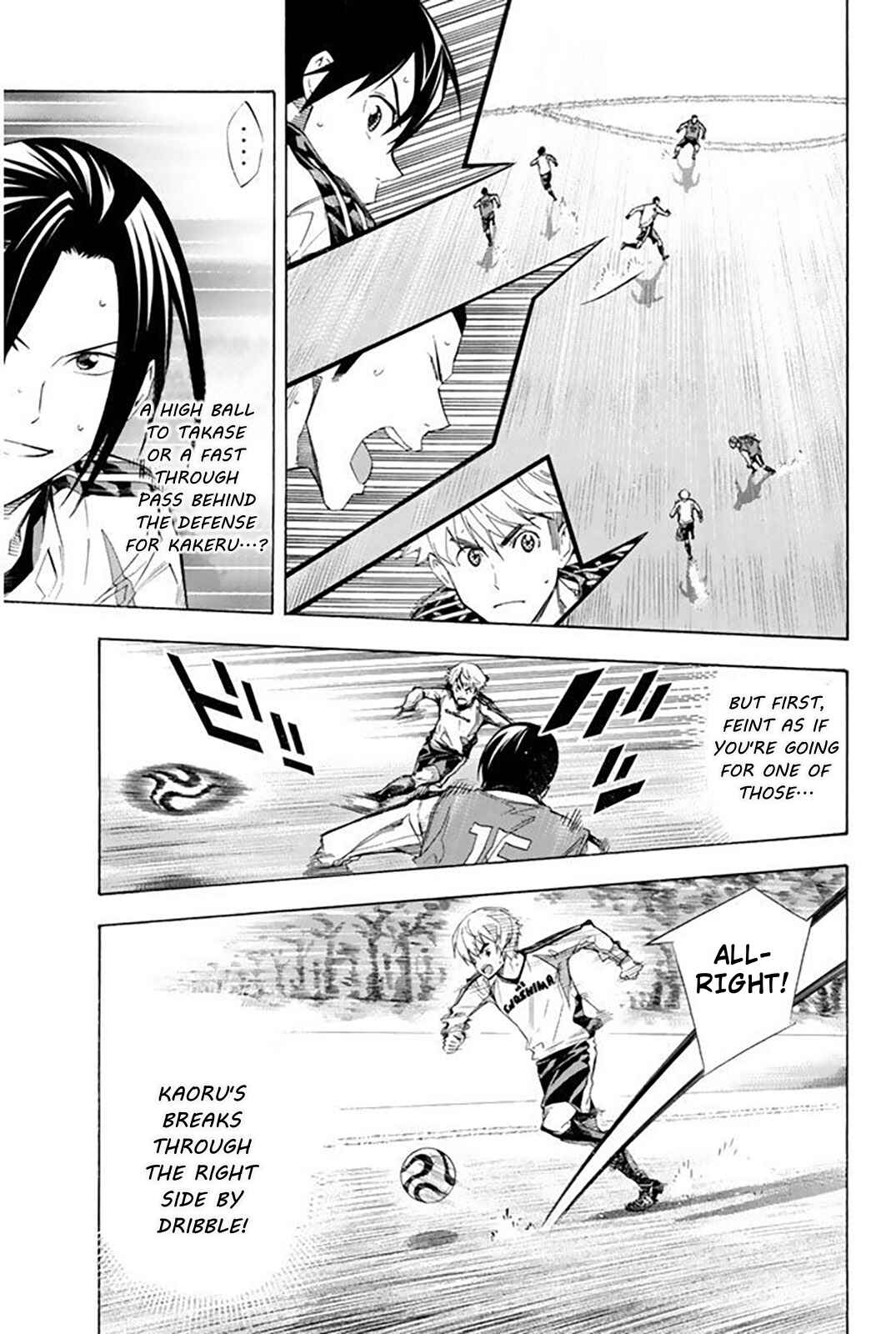 Page 10 Chapter 255 The Knight in the Area