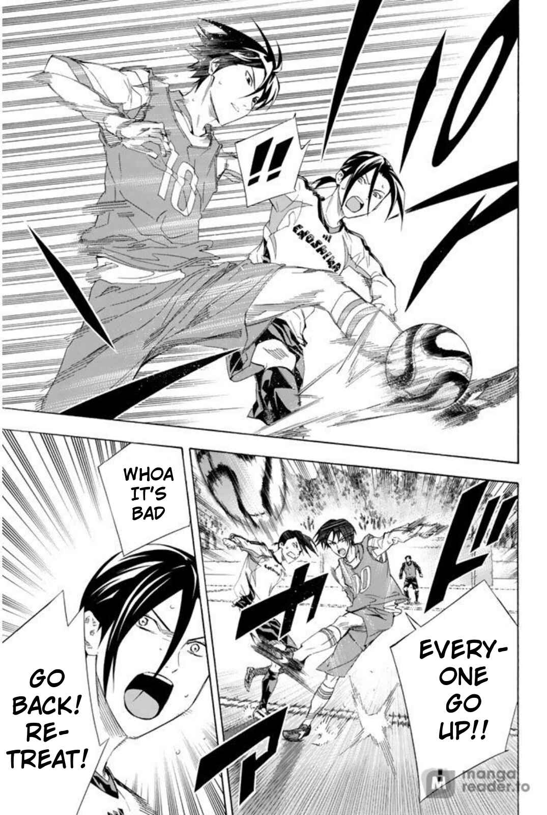 Page 12 Chapter 255 The Knight in the Area