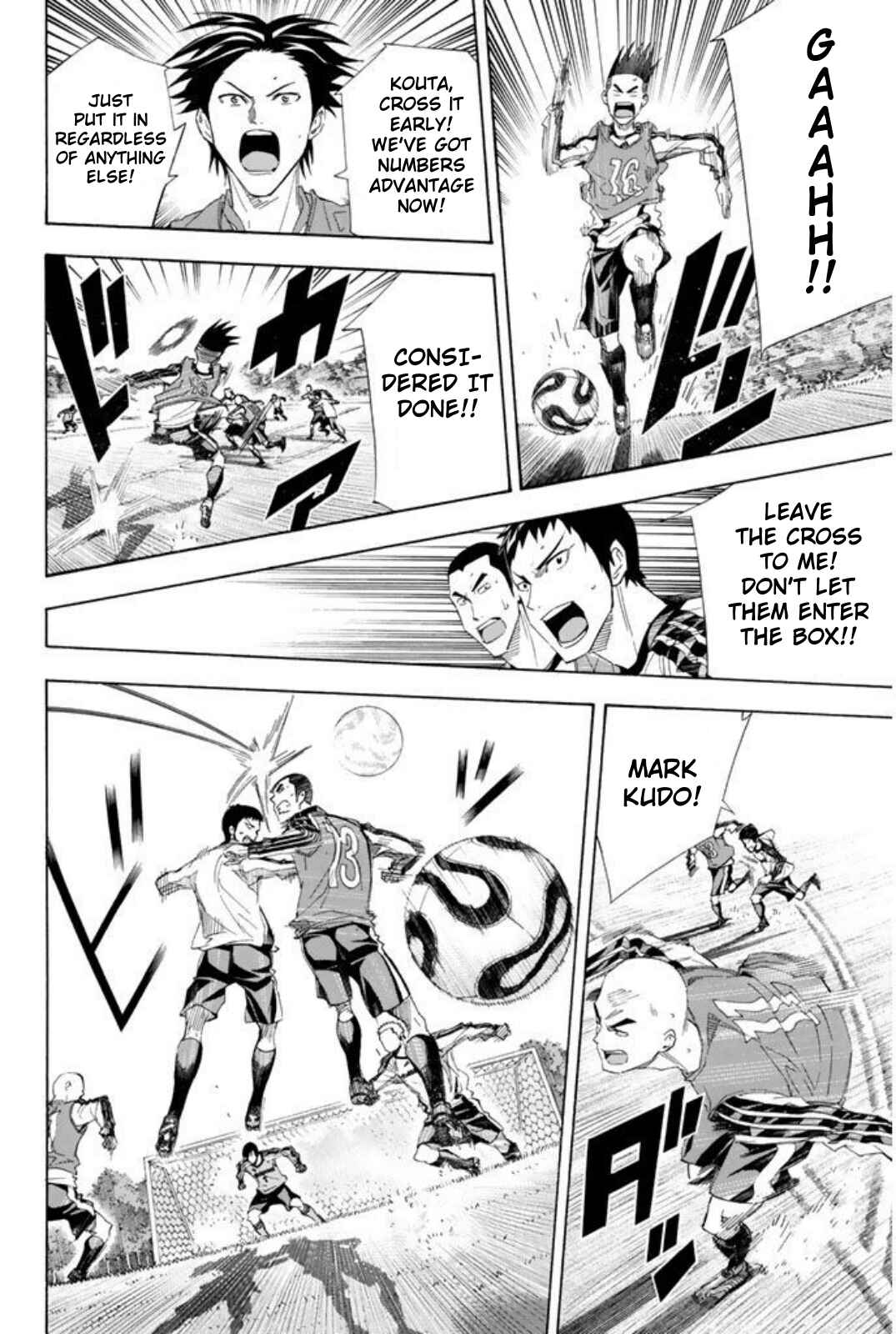 Page 13 Chapter 255 The Knight in the Area