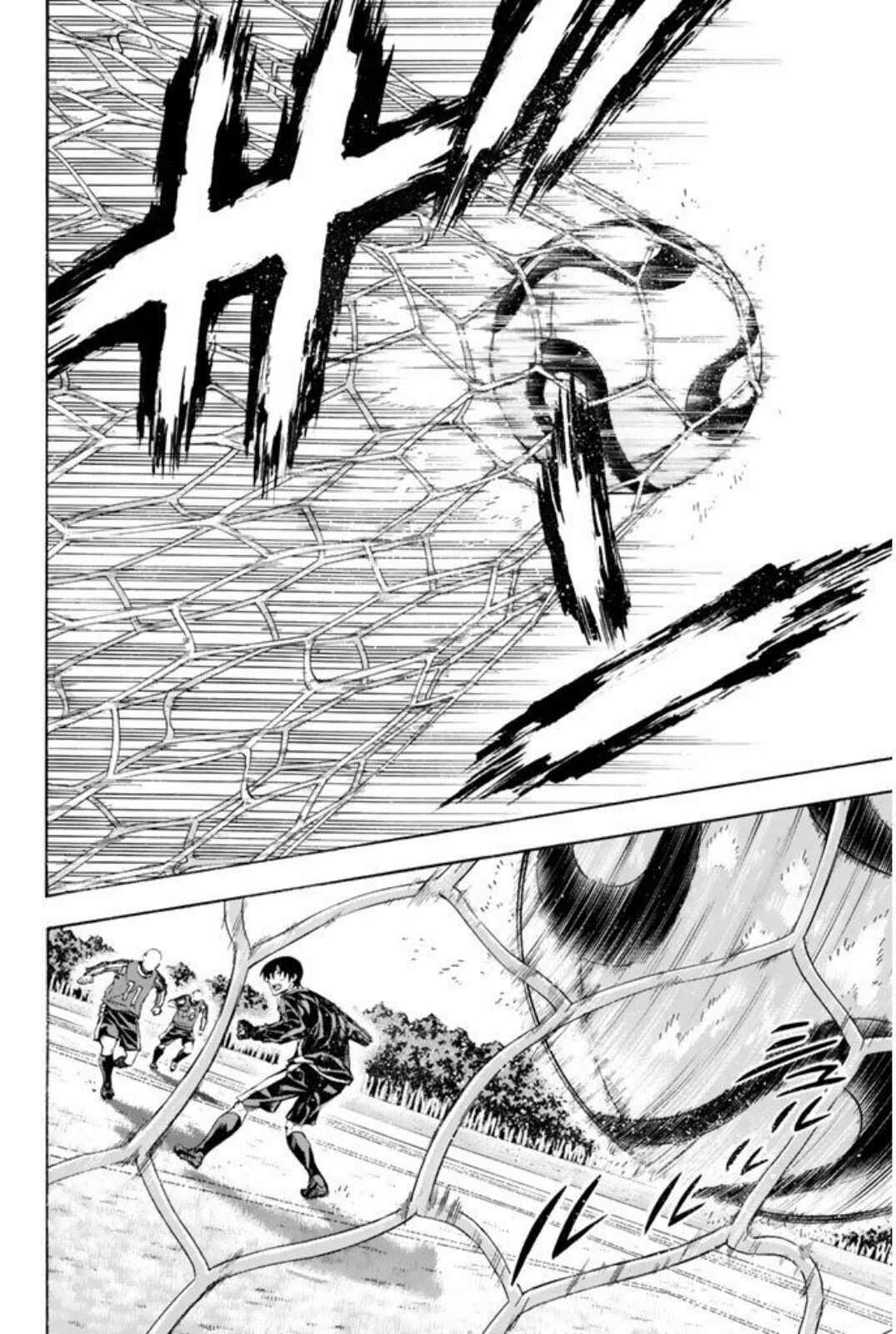Page 16 Chapter 255 The Knight in the Area