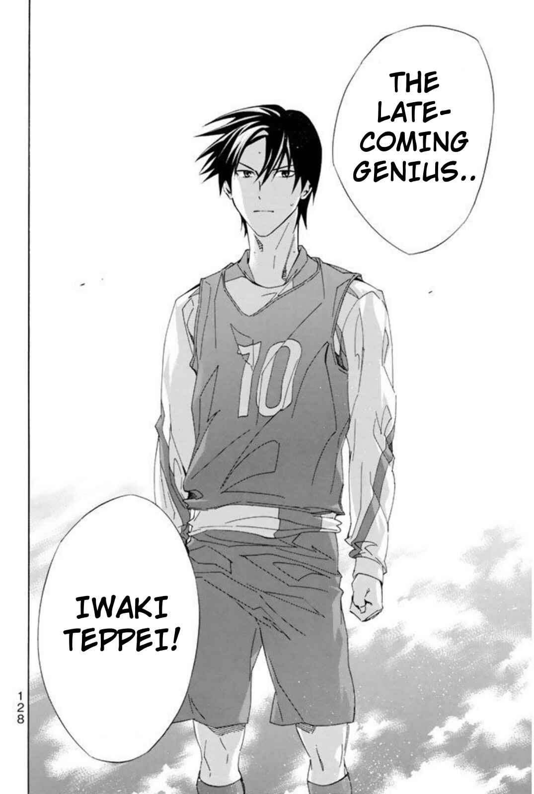 Page 18 Chapter 255 The Knight in the Area