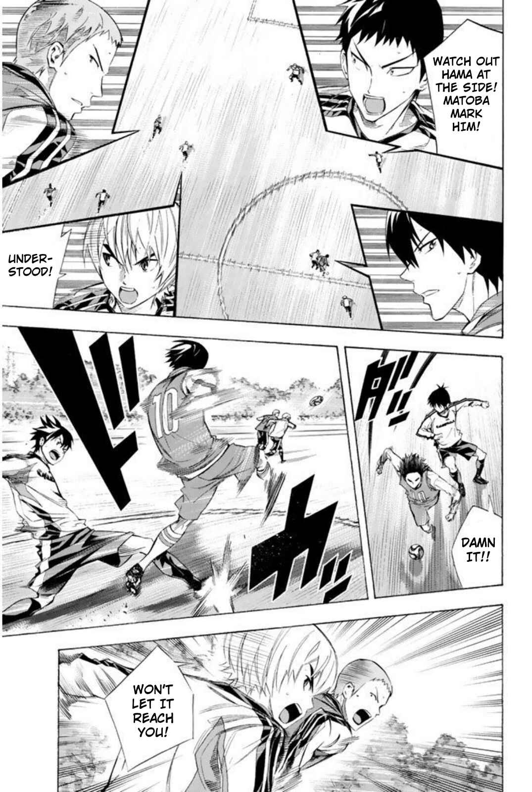 Page 3 Chapter 255 The Knight in the Area
