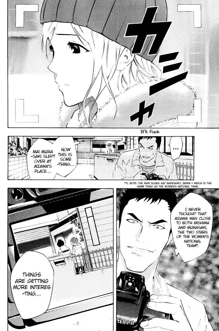 Page 10 Chapter 188 The Knight in the Area