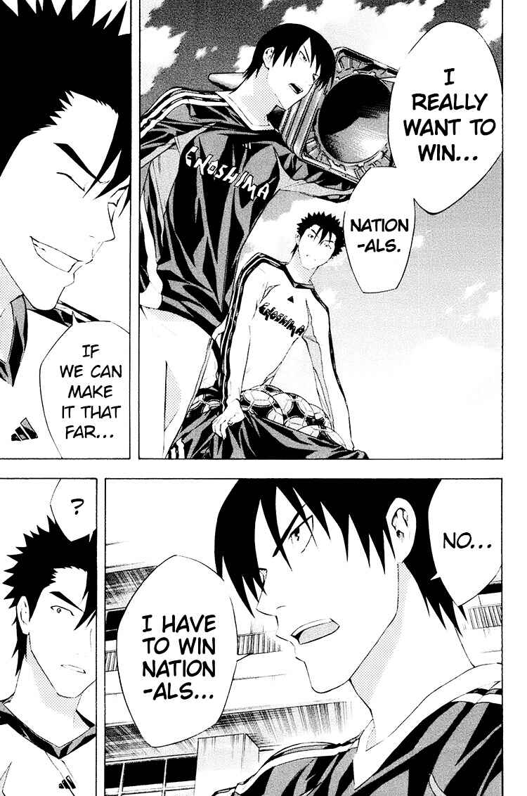 Page 13 Chapter 188 The Knight in the Area