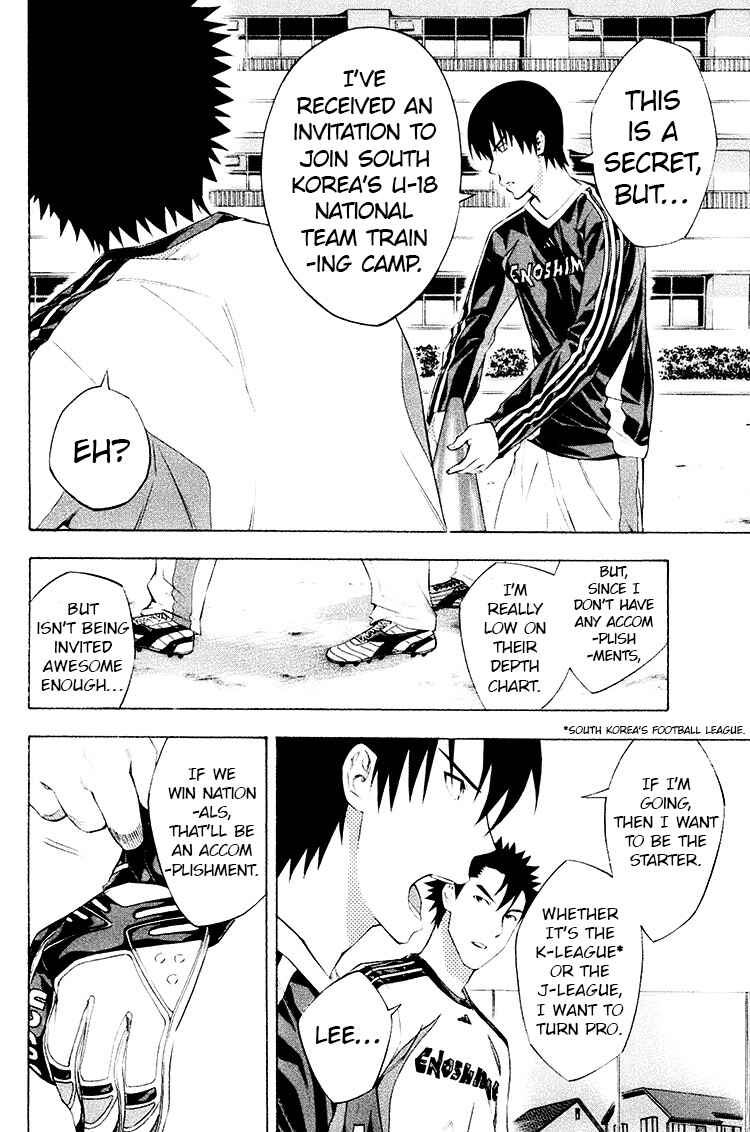 Page 14 Chapter 188 The Knight in the Area