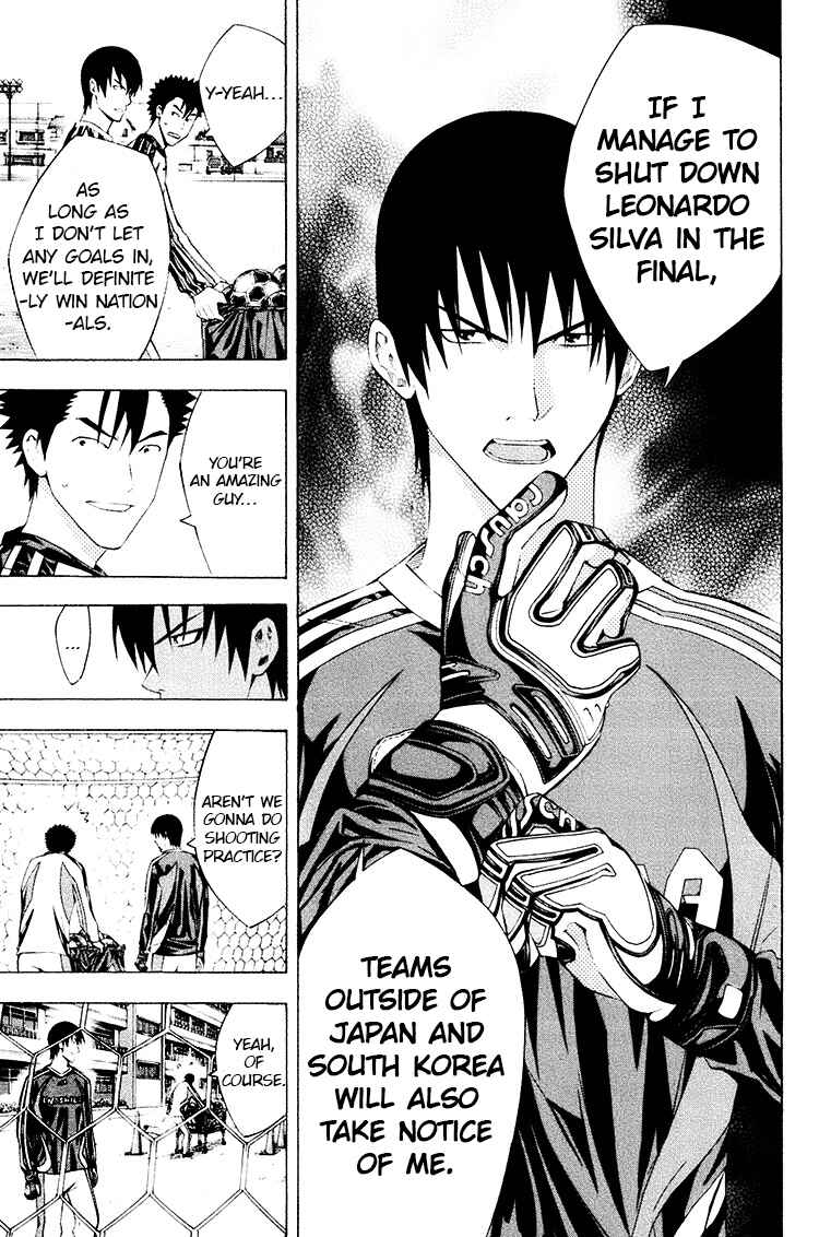 Page 15 Chapter 188 The Knight in the Area