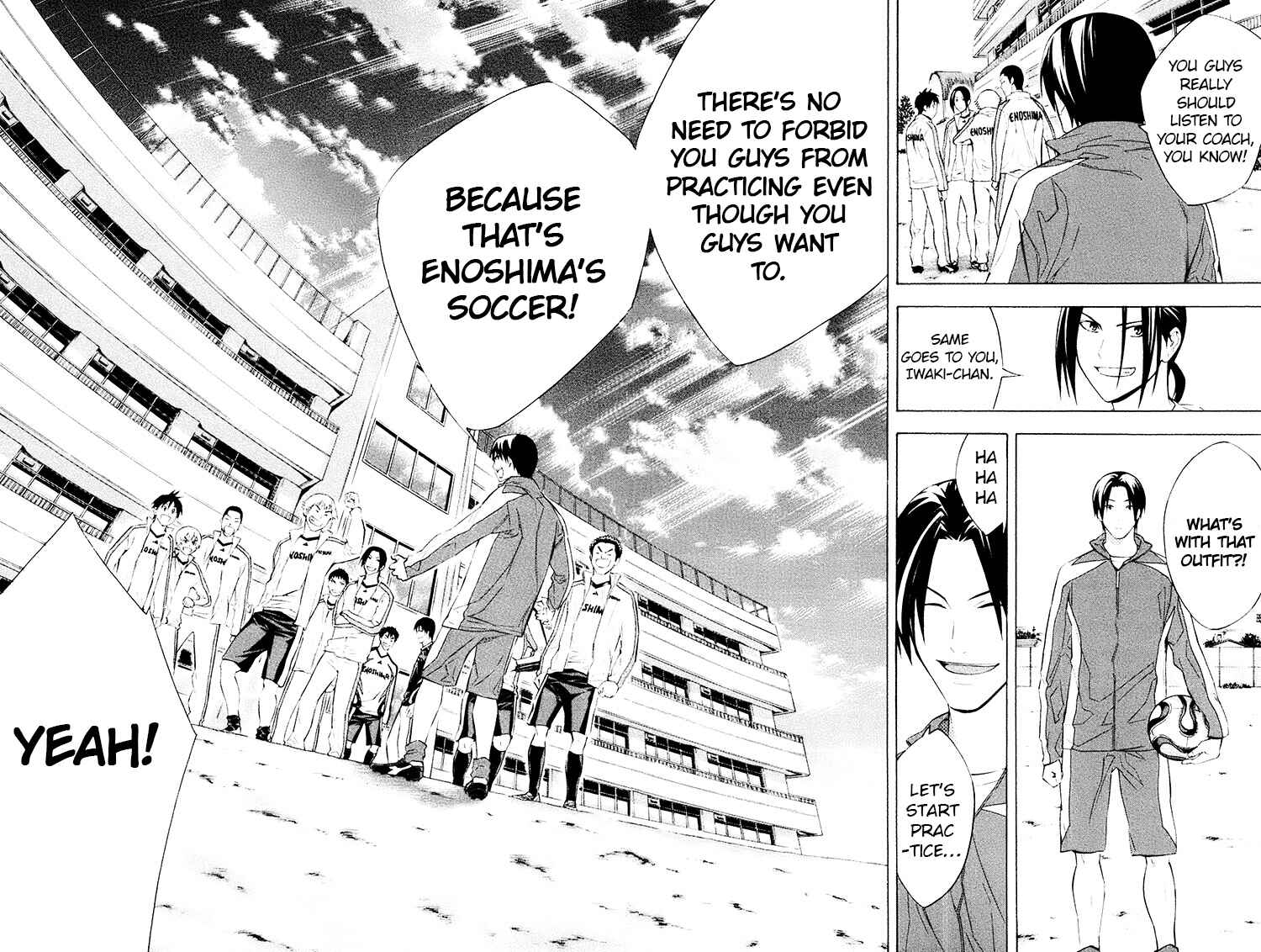 Page 18 Chapter 188 The Knight in the Area