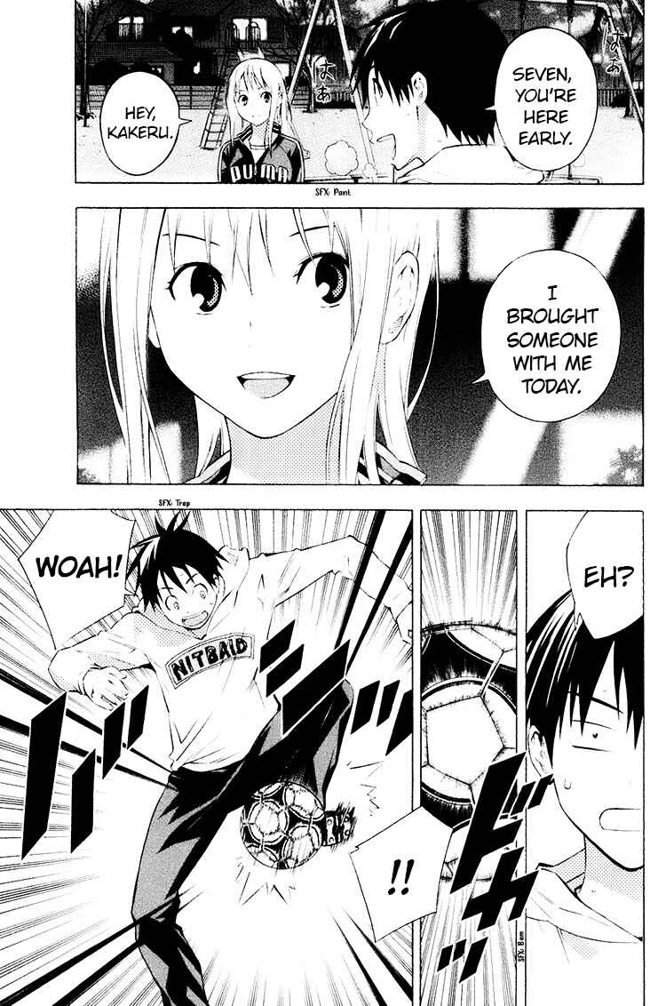 Page 20 Chapter 188 The Knight in the Area