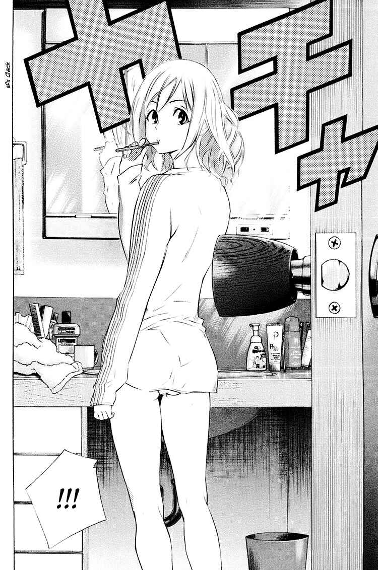 Page 4 Chapter 188 The Knight in the Area