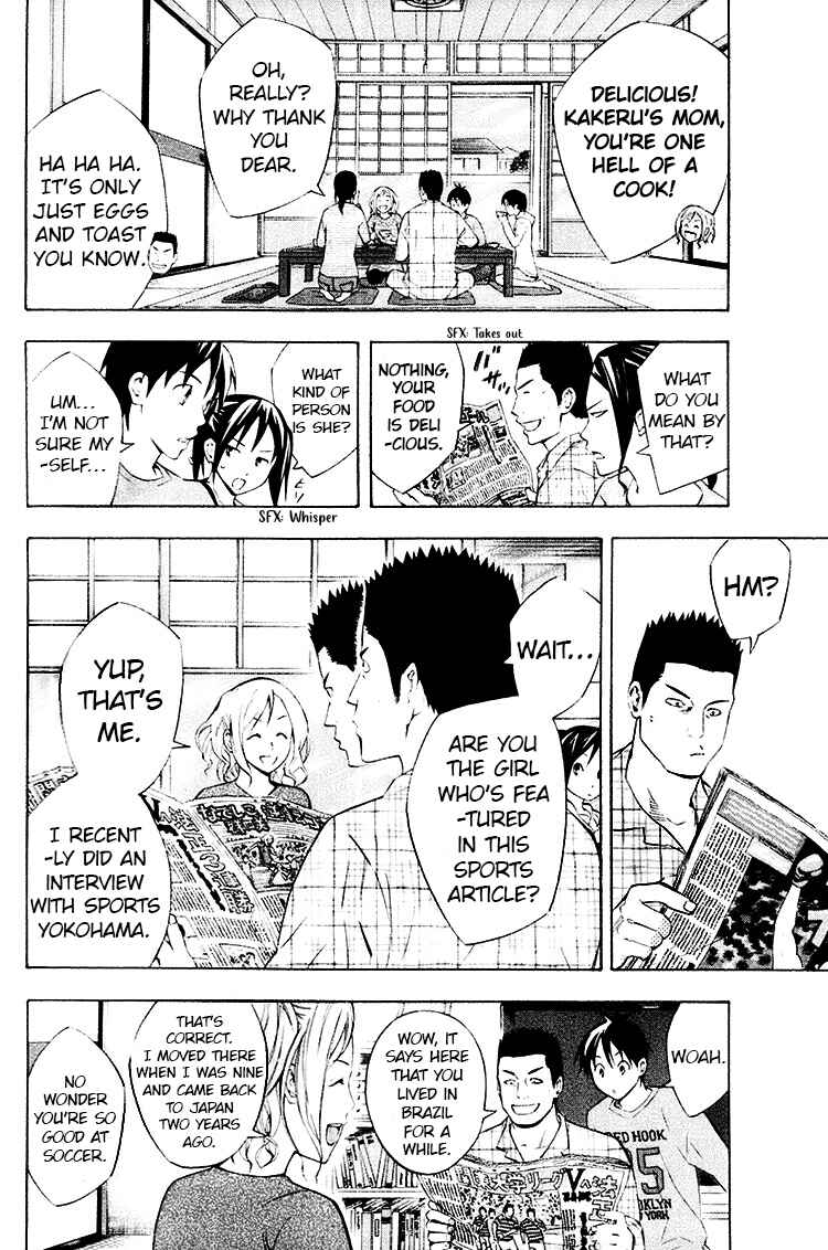Page 6 Chapter 188 The Knight in the Area
