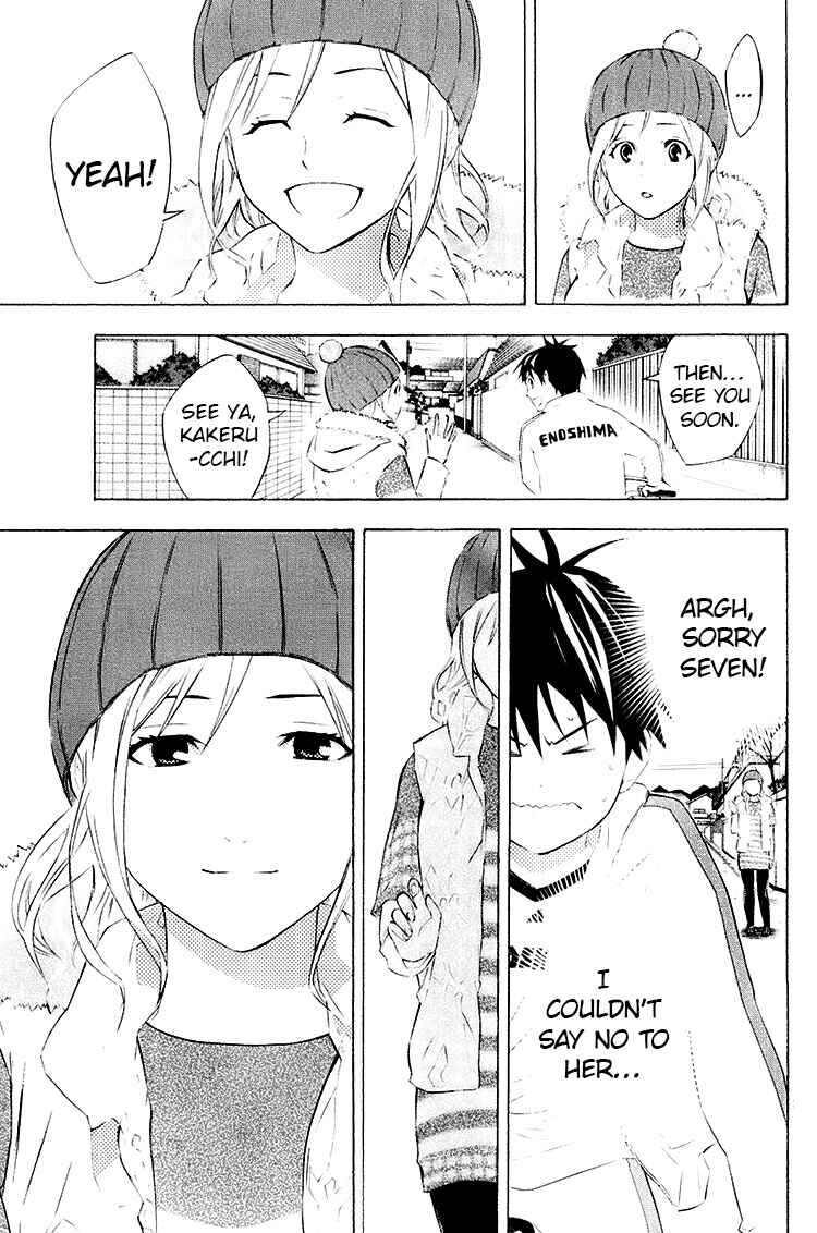 Page 9 Chapter 188 The Knight in the Area