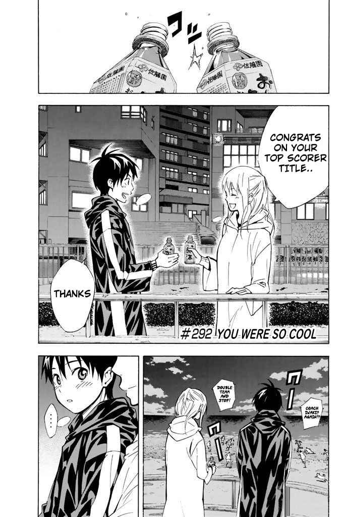 Page 1 Chapter 292 The Knight in the Area
