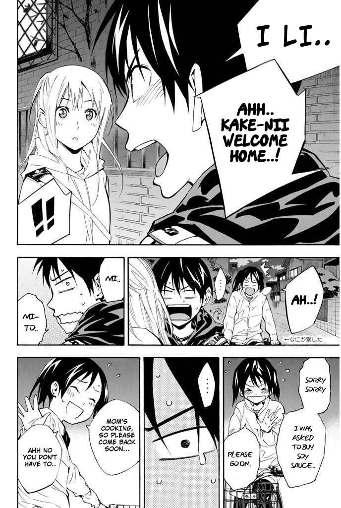 Page 16 Chapter 292 The Knight in the Area