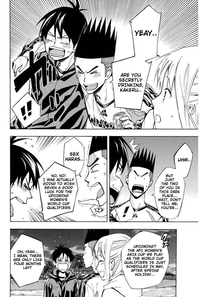 Page 4 Chapter 292 The Knight in the Area