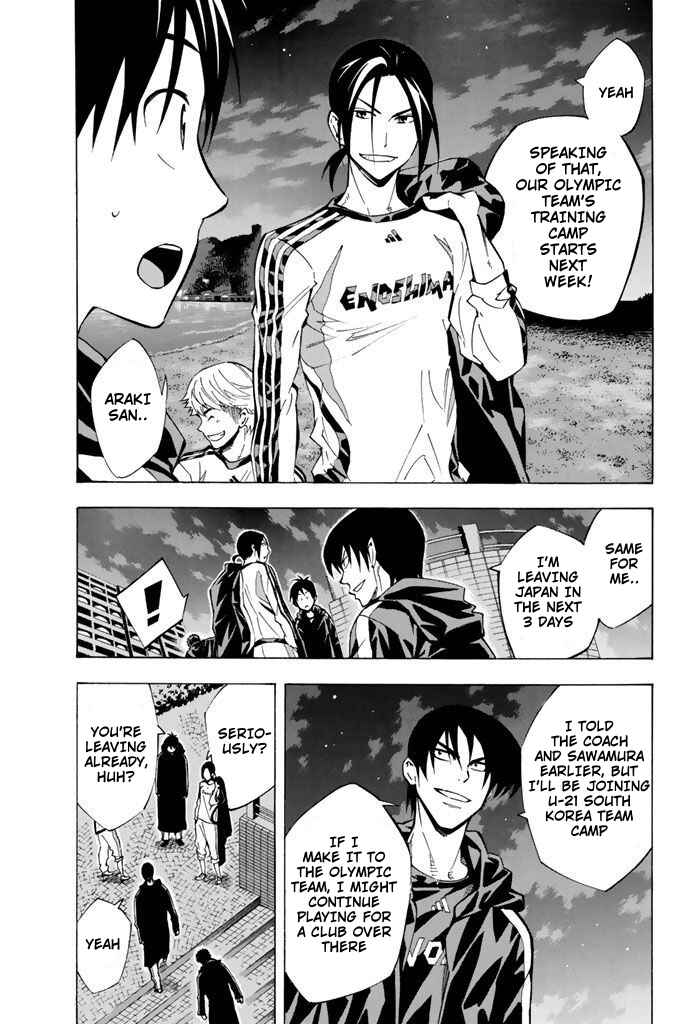 Page 5 Chapter 292 The Knight in the Area
