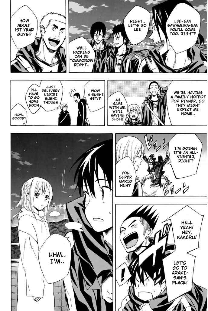 Page 8 Chapter 292 The Knight in the Area