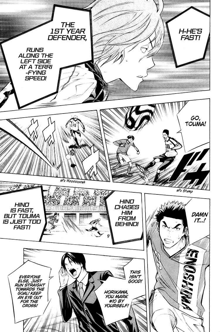 Page 13 Chapter 201 The Knight in the Area