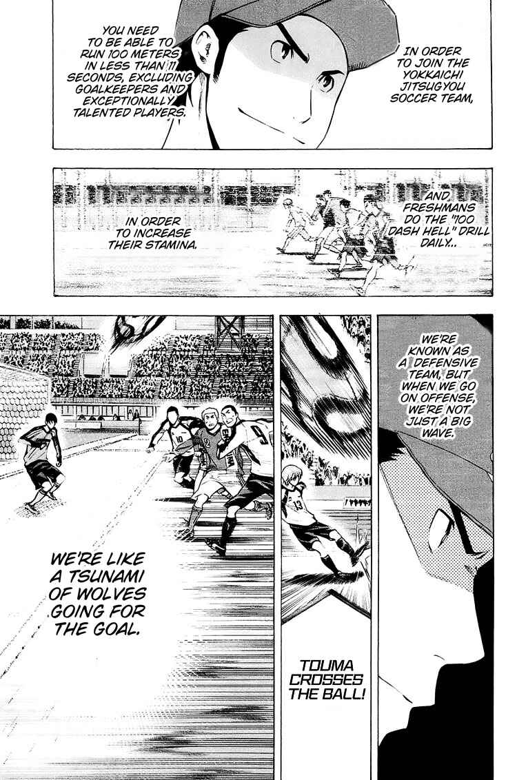 Page 15 Chapter 201 The Knight in the Area