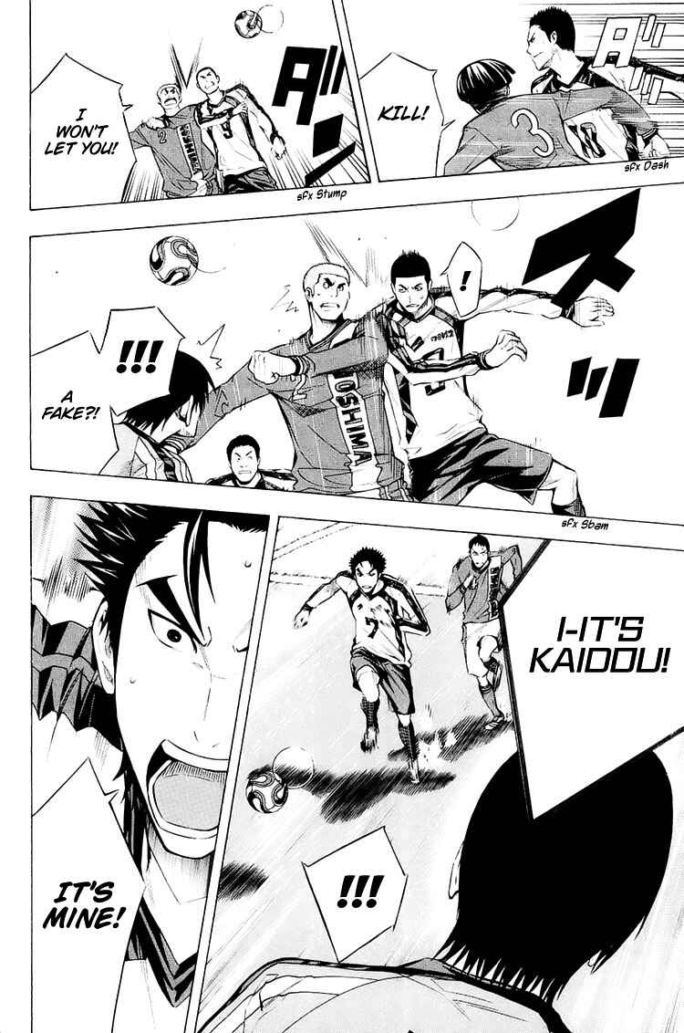 Page 16 Chapter 201 The Knight in the Area