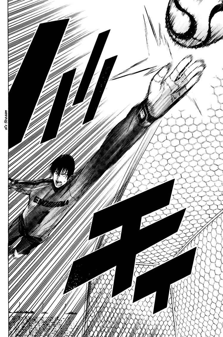 Page 18 Chapter 201 The Knight in the Area