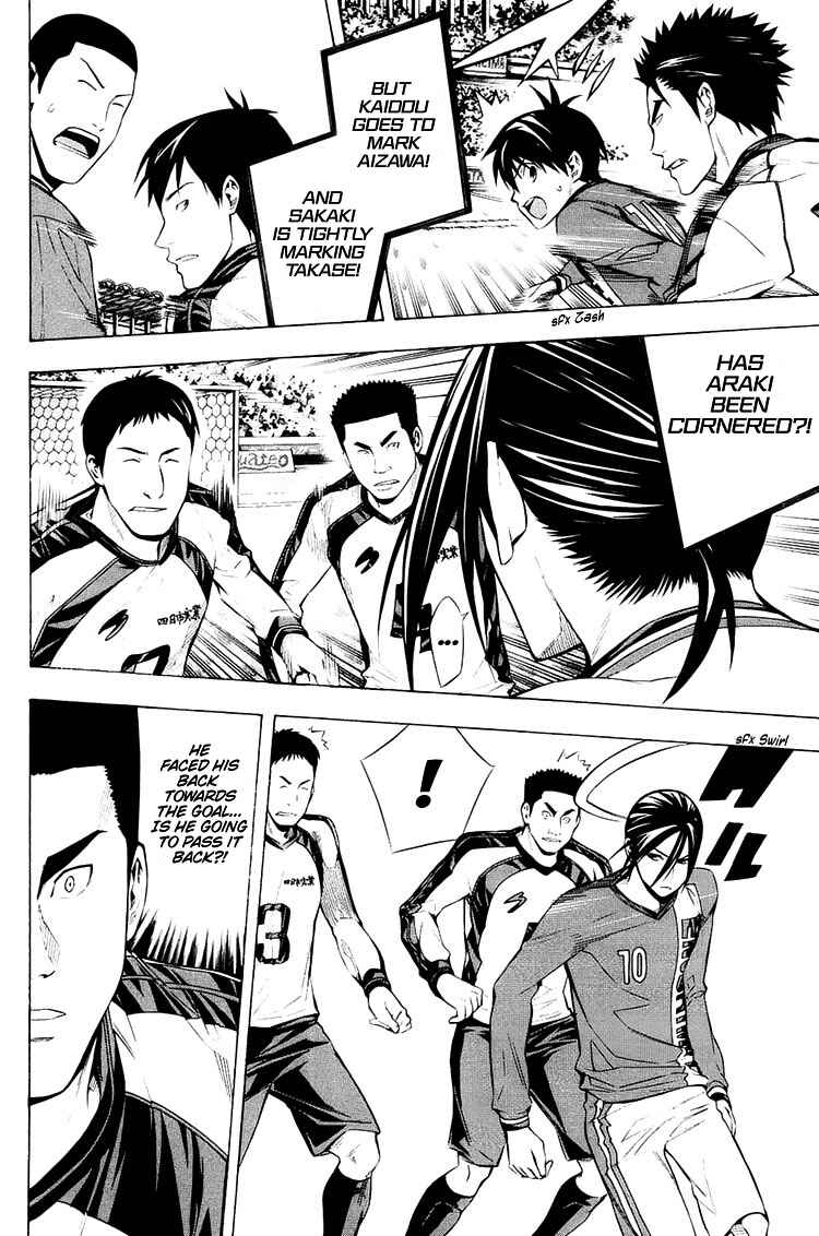 Page 5 Chapter 201 The Knight in the Area