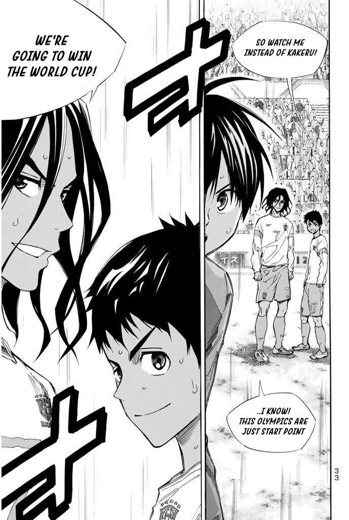 Page 8 Chapter 322 The Knight in the Area