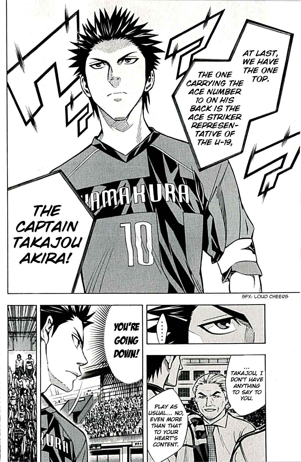 Page 10 Chapter 168 The Knight in the Area