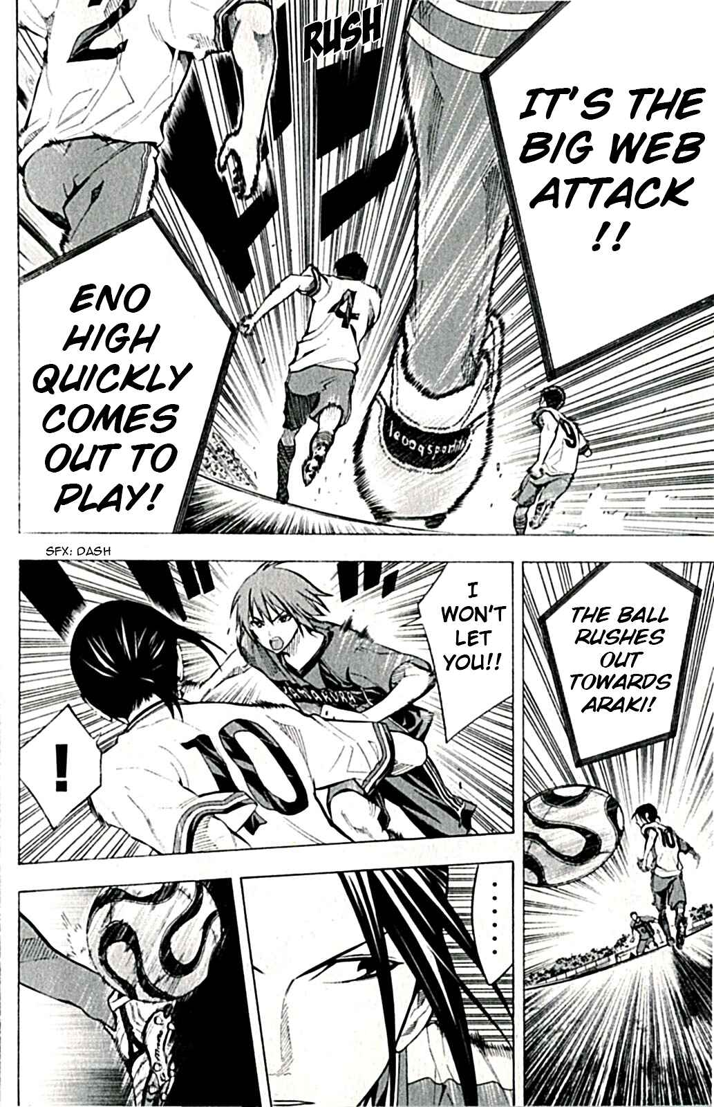 Page 16 Chapter 168 The Knight in the Area
