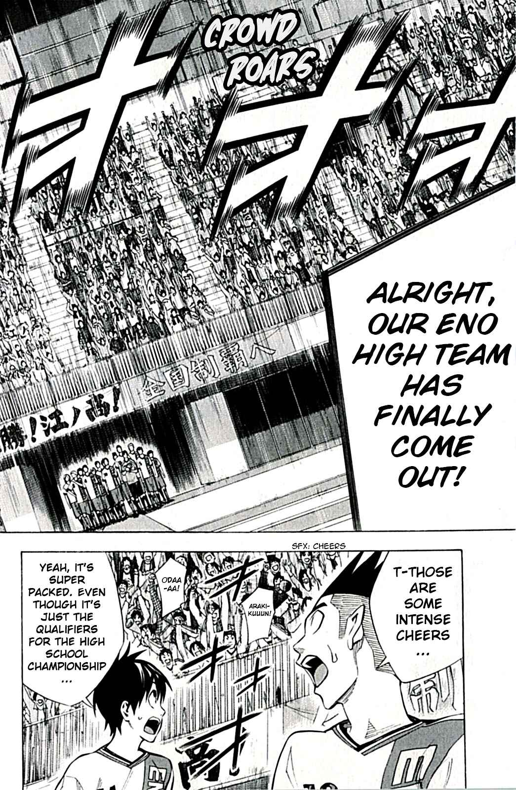 Page 2 Chapter 168 The Knight in the Area