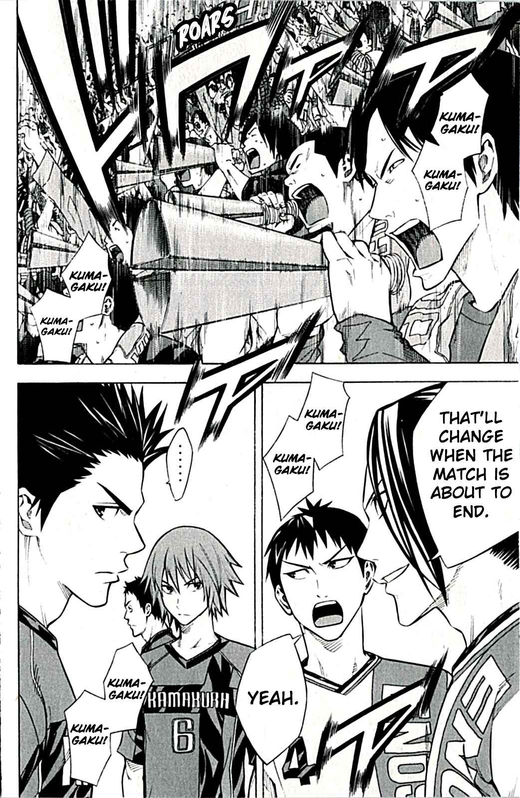 Page 4 Chapter 168 The Knight in the Area