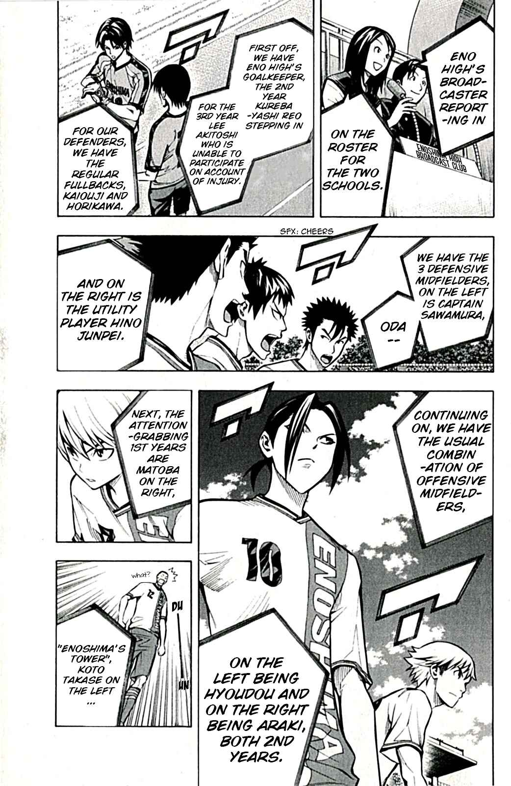 Page 5 Chapter 168 The Knight in the Area