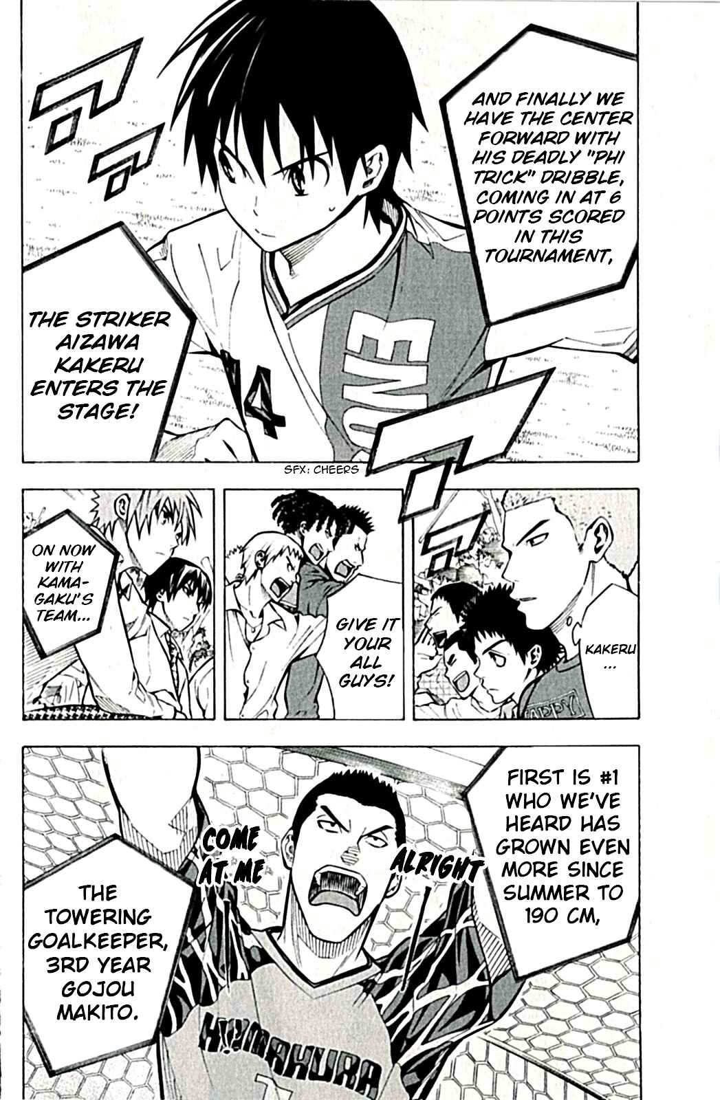 Page 6 Chapter 168 The Knight in the Area