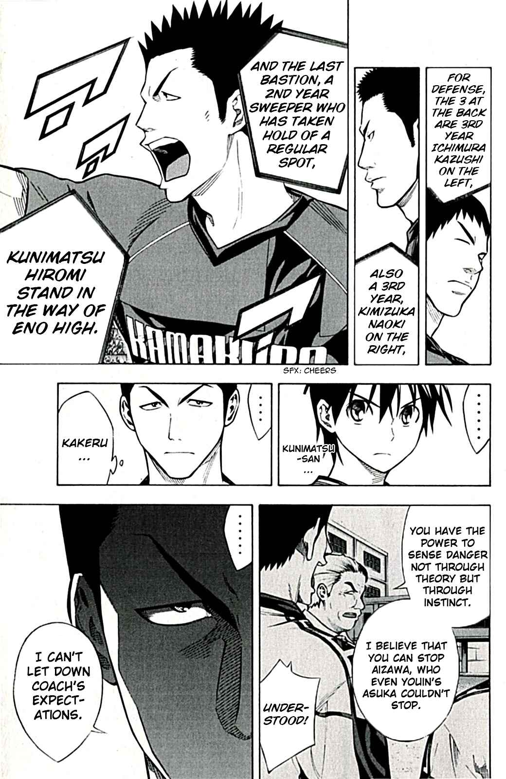 Page 7 Chapter 168 The Knight in the Area