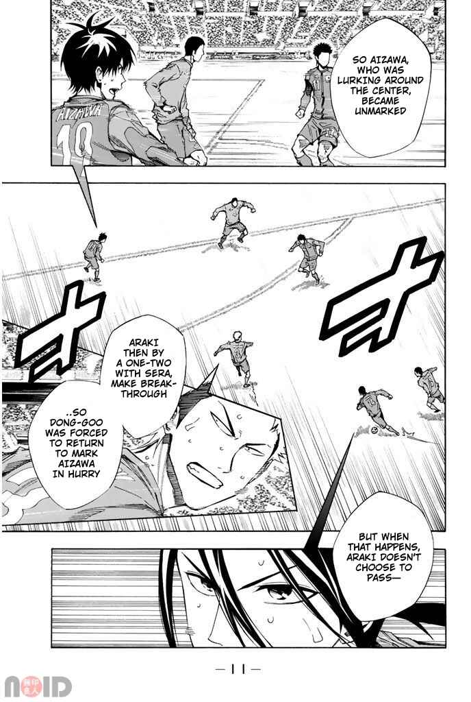 Page 10 Chapter 312 The Knight in the Area