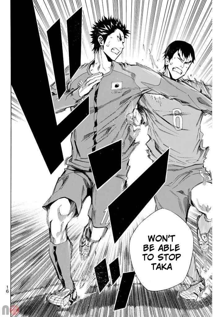 Page 14 Chapter 312 The Knight in the Area