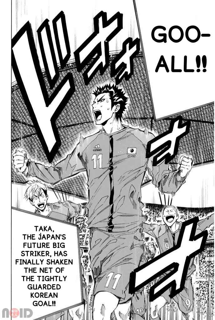 Page 18 Chapter 312 The Knight in the Area
