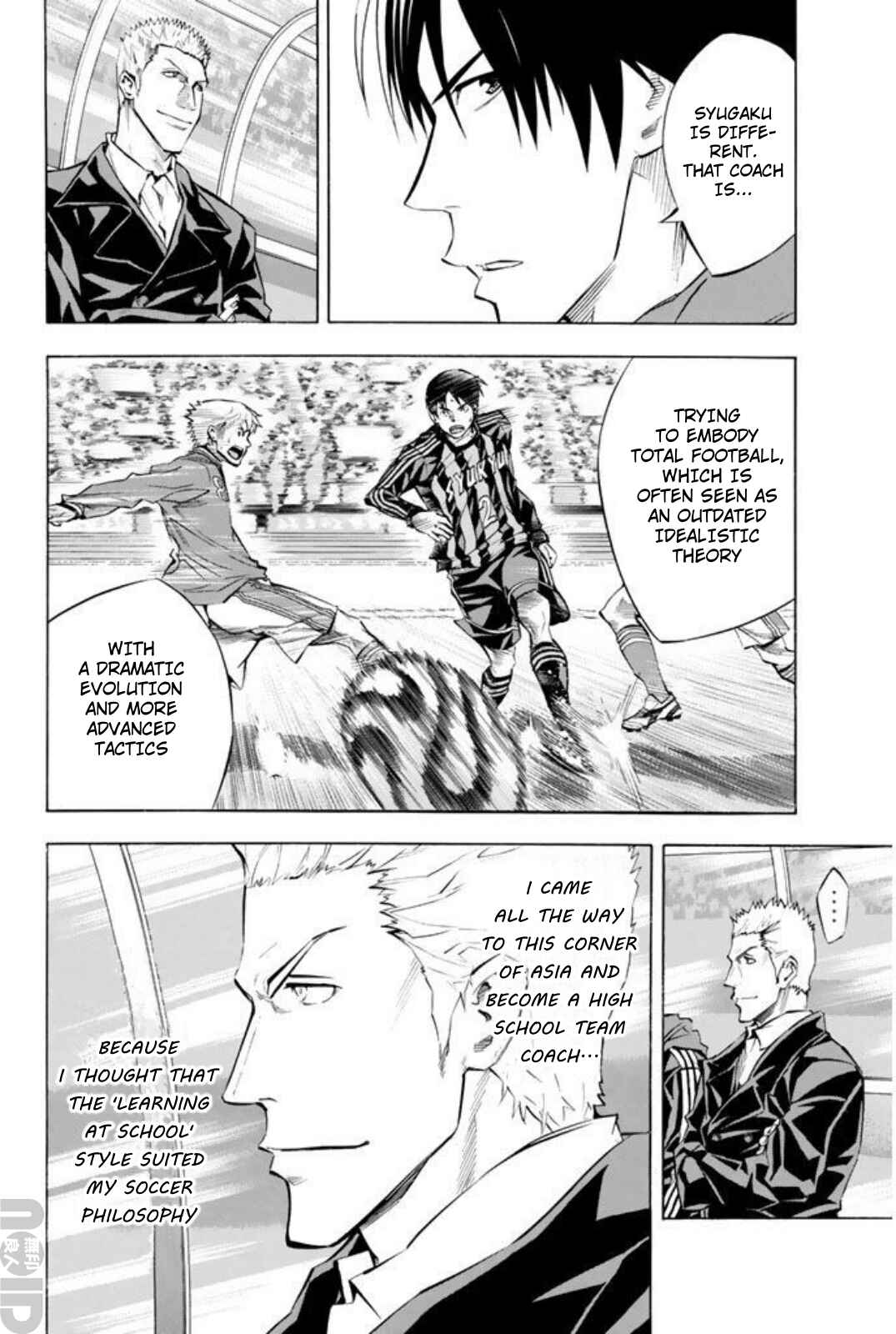 Page 10 Chapter 263 The Knight in the Area